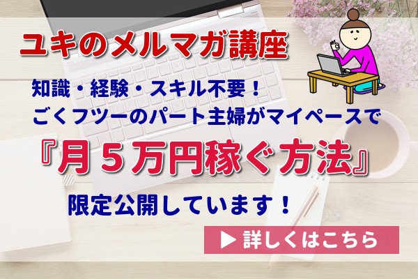 一周忌案内状 往復はがき のテンプレート無料ダウンロードできます