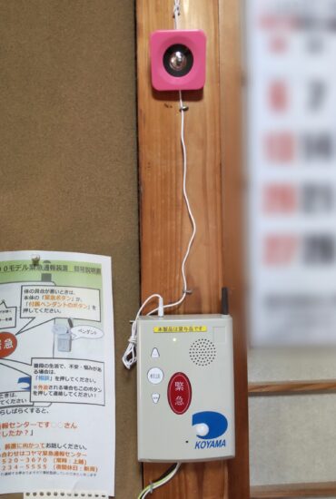 コヤマ・高性能人感センサー